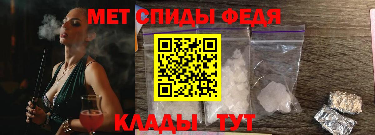 Амфетамин 97%  Вход с VPN  АМФЕТАМИН  Самара 