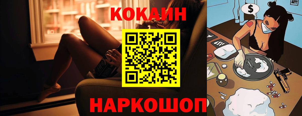 КОКАИН 97% Самара