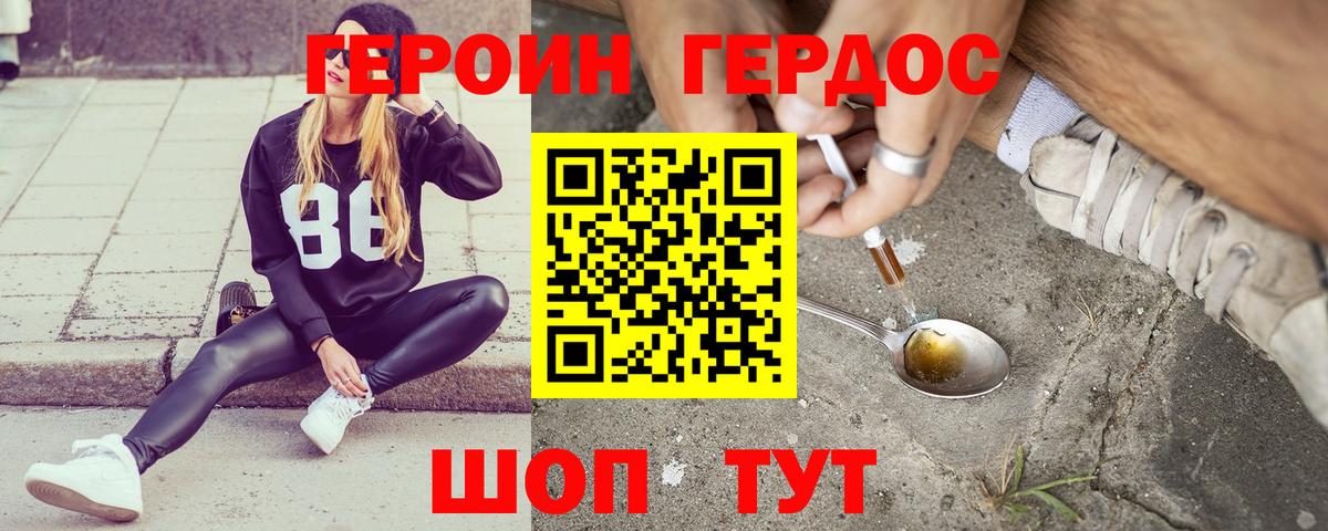 АМФ   Вход с VPN  COCAIN  ГАШ  МЕФ   Самара  Марихуана 