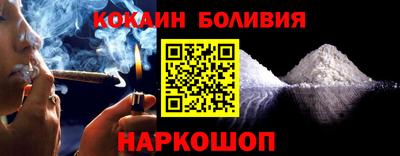 кокаин колумбия Будённовск