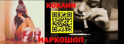 кокаин колумбия Будённовск