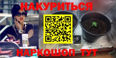 героин Бугуруслан