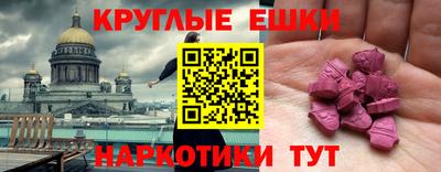 кокаин колумбия Будённовск