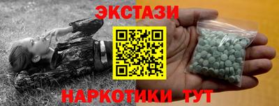 героин Бугуруслан