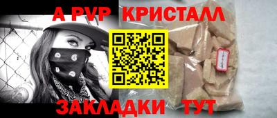 героин Бугуруслан