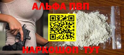 первитин Обнинск