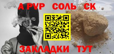 индика Бузулук