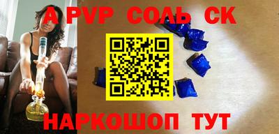 героин Бугуруслан