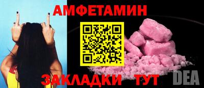 героин Бугуруслан