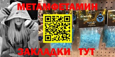 героин Бугуруслан