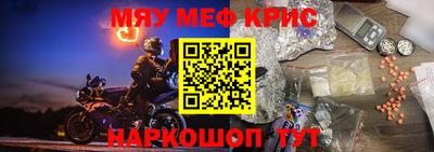 героин Бугуруслан