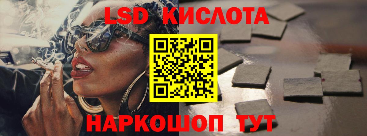Лсд 25 экстази ecstasy  hydra вход  Лсд 25 экстази  Самара  Вход с VPN  Лсд 25 экстази кислота 