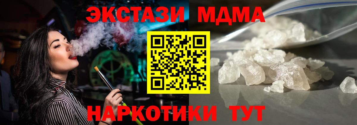 Самара  МДМА молли  МДМА VHQ  МДМА  Вход с VPN 