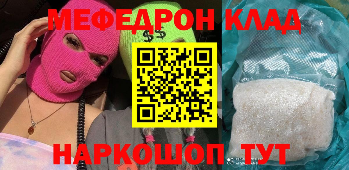 Cocaine Самара