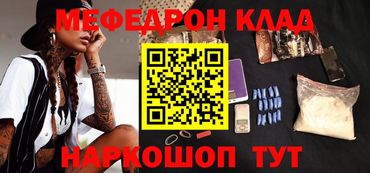 МЕФ  Вход с VPN  Самара  кракен онион  Меф 4 MMC  Меф мука  купить наркотик 