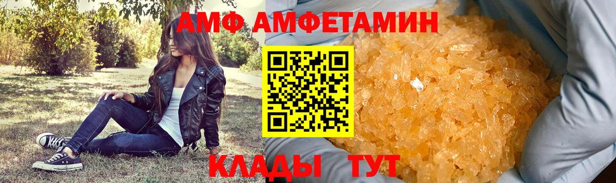 Самара  Первитин пудра  Вход с VPN 