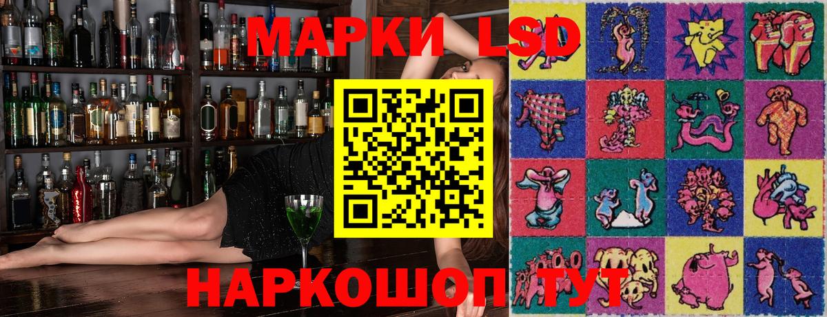 Наркотические марки 1500мкг  Вход с VPN  Наркотические марки 1500мкг  Самара 
