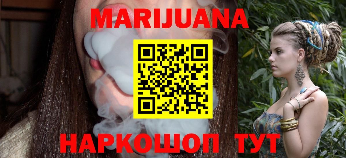 Самара  Марихуана THC 21%  Вход с VPN  Канабис Bruce Banner  Канабис сатива  Канабис гибрид 