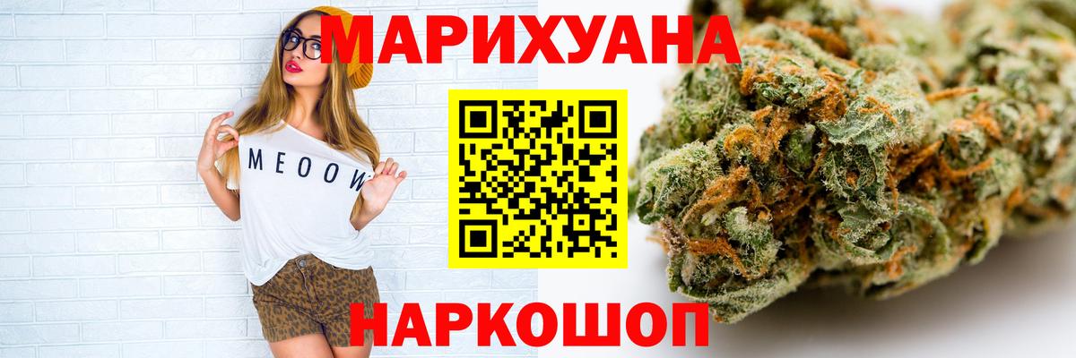 Шишки марихуана план Самара